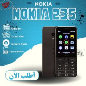 تهنى من الشحن كل نهار 🔋 نوكيا 235 – البساطة لي كتدوم