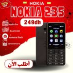 هاتف نوكيا 235 الأصلي 4G